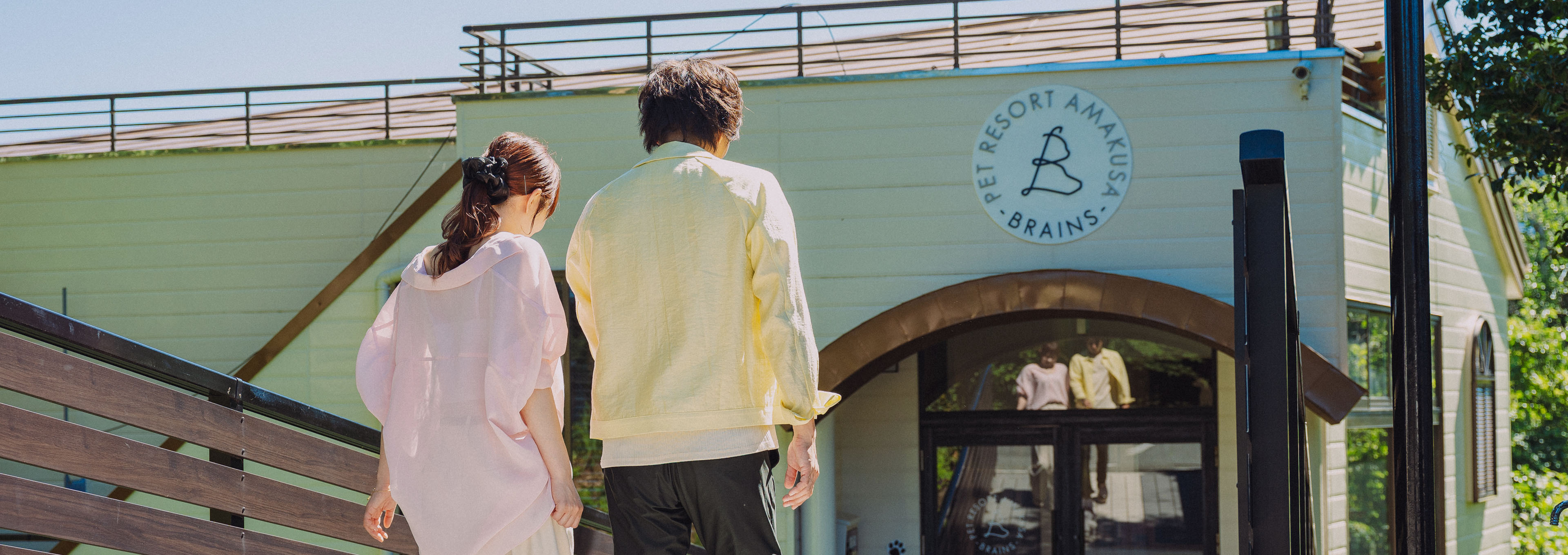 FACILITIES / ACCESS