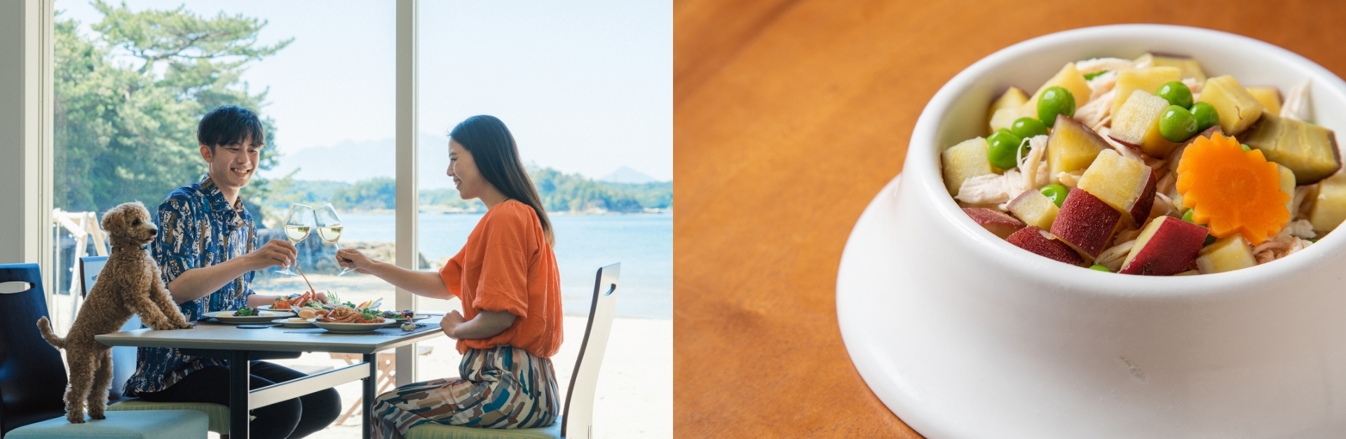 上天草の美味を堪能。ペットと一緒に過ごす、しあわせ時間。